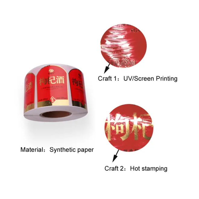 Custom self adhesive roll labels for wine bottle