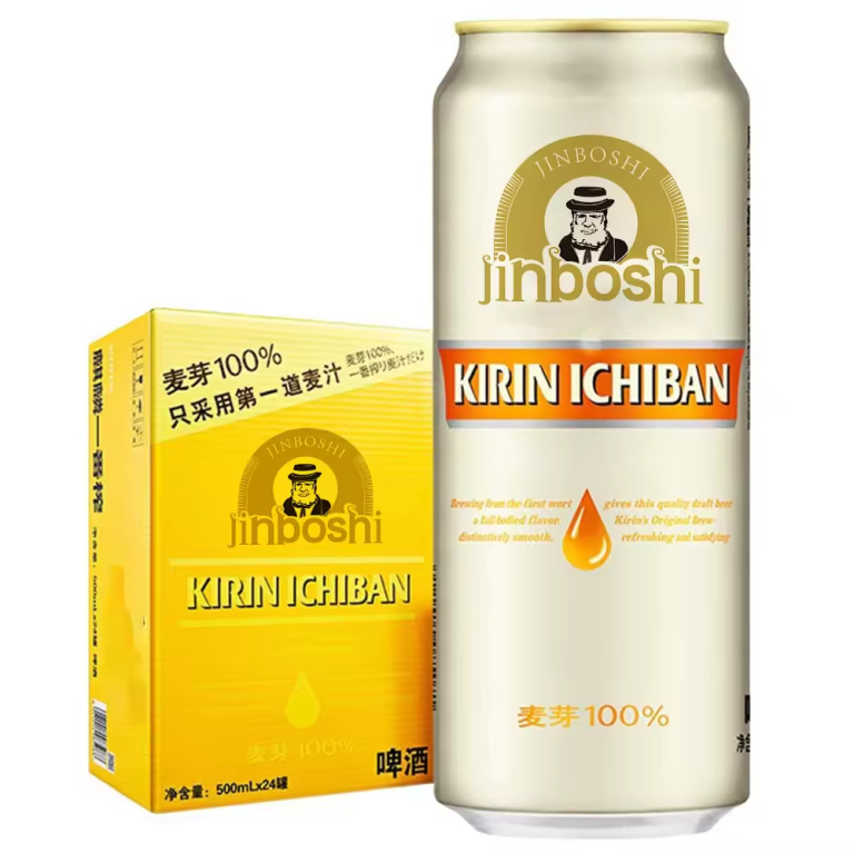 Custom Beer Can Labels