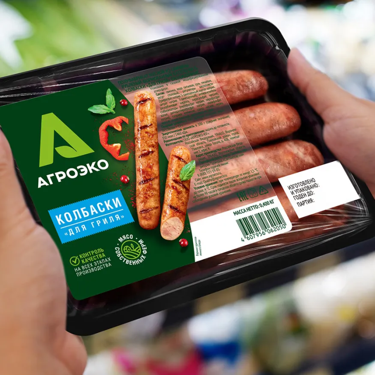 custom food label stickers